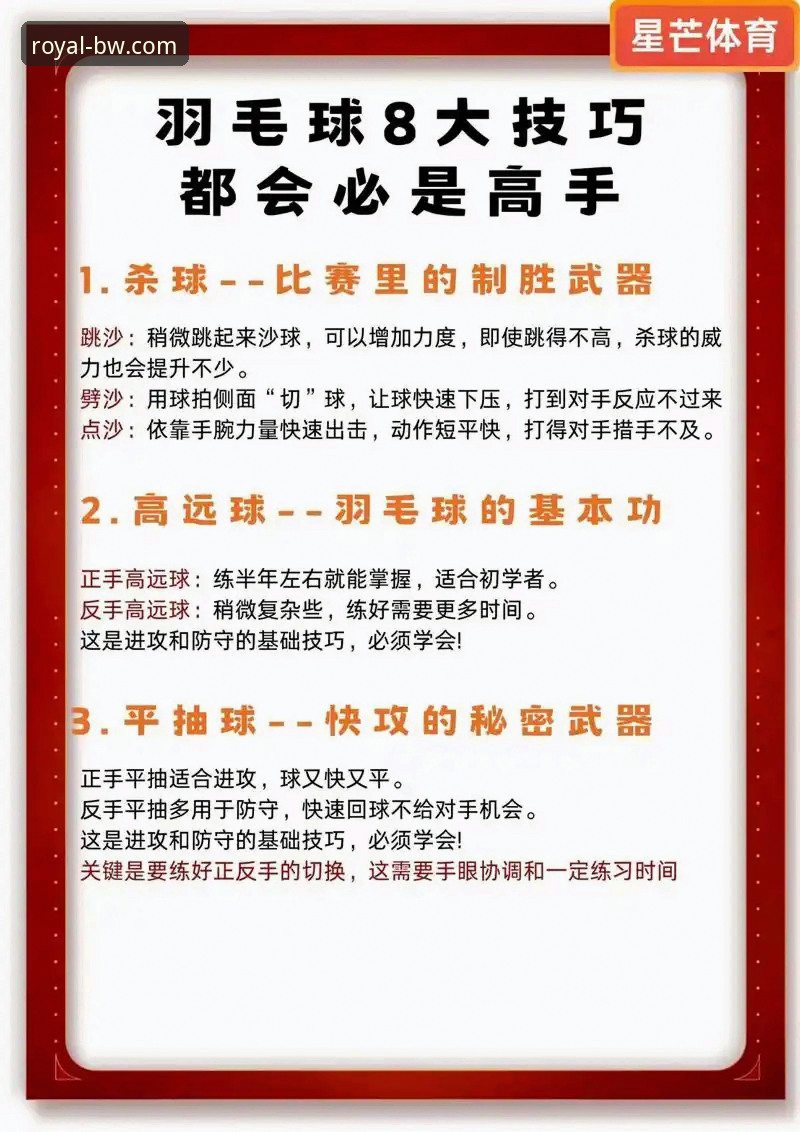 宝威体育官网使用指南：从新手到高手的完整攻略